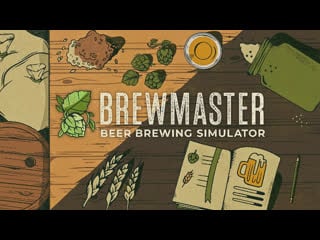 Brewmaster announcement trailer | esrb