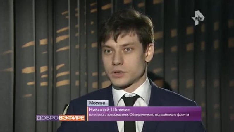 Западные фонды начали атаку на закон о пропаганде гомосексуализма среди молодые