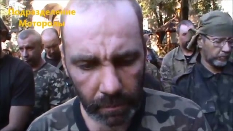 Разбитые мотороловцами и взятые в плен укры "раскаялись" (архив 2014)