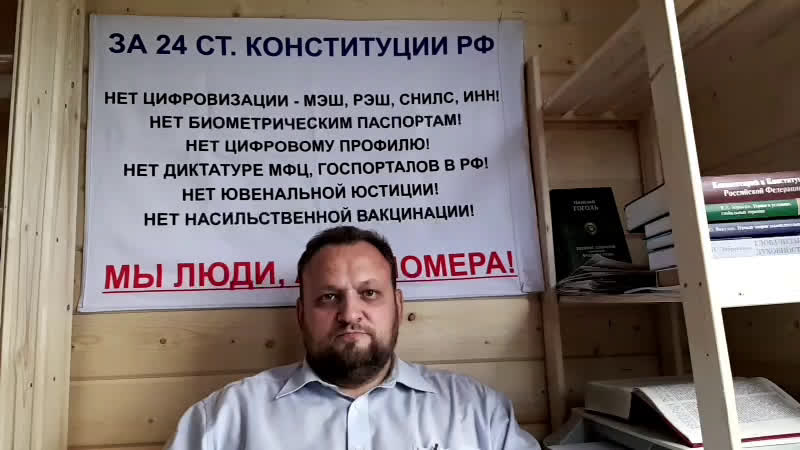 747513 7 законопроект о цифровом паспорте,профиле раба