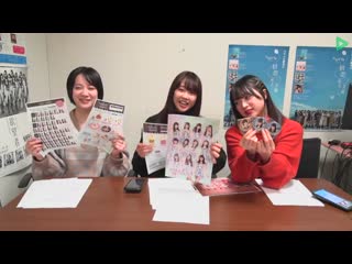 200131 nmb news48 namahaishin! (kato yuuka, azuma yuki, kawano nanaho)