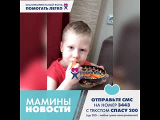 1574674691611 настя кологривова мамины