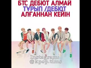 Kpop tims 20201125 5 mp4