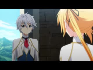 Хроники непобежденного бахамута | saijaku muhai no bahamut серия 2