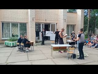 Video 20200726 170825 mp4