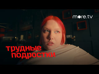 Трудные молодые 3 сезон | когда выйдет на ?