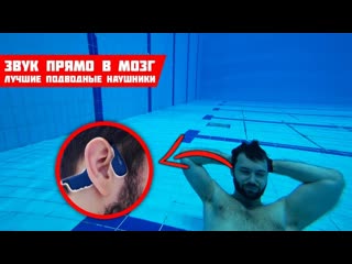 Звук прямо в кость | подводные mp3 наушники aftershokz xtrainerz sapphire blue