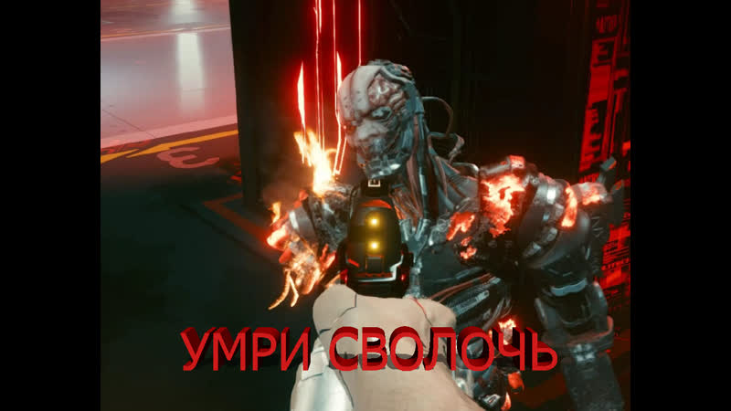 2077 porn video – Cyberpunk 2077 победили терминатора и готовимся молодые 72часть