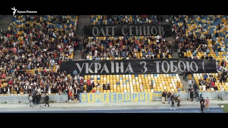 Сенцов porn video – «олег сенцов, украина с тобой»