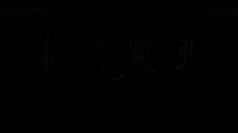 Харакири / 切腹 / harakiri в оригинале с английскими субтитрами