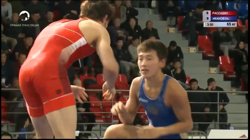 65кг 1 4 рассадин(rus) иванов(rus) #коркина2019