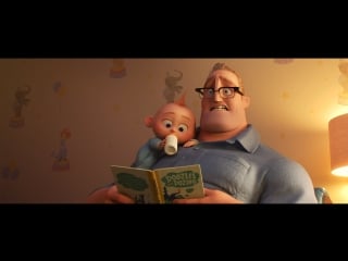 Суперсемейка 2 / the incredibles #2 (2018) [1080p]
