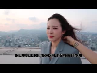 Dara (박산다라) remember mv teaser