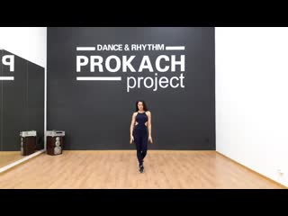 Бачата соло олеся петрова