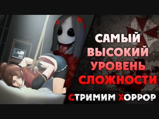 Хардкорный хентай в компании клэр ► resident evil 2 remake