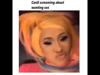 Карди о сексе