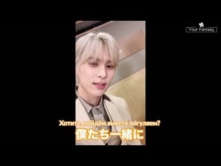 200617 line live sf9 morning video call with fantasy