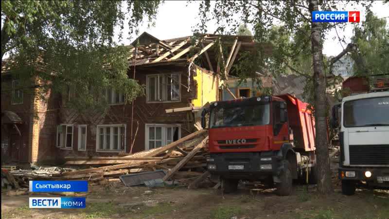 В сыктыаре на улице орджоникидзе разбирают старую двухэтажную "деревяшку"