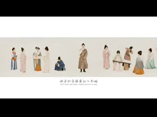 Porn+chinese instruments 民乐《醉成都》