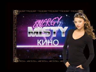 Kaimo rush ft sarah videoportal ©misty&©energy&©lbs ©ion jeb
