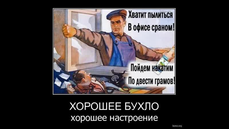 Давно, давно я водки не пил ♛😉₪╬ ► селедка и водка ◄ ╬₪🤣😉💥ஜ●👍🏻