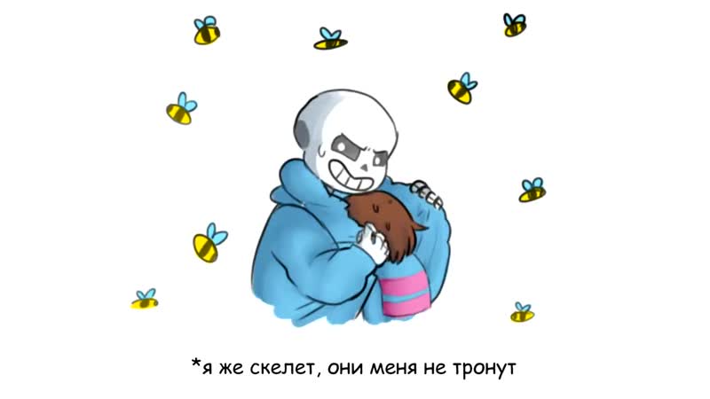 [озвучки чай tv] франс лютые undertale приколы 10 (андертейл комиксы)