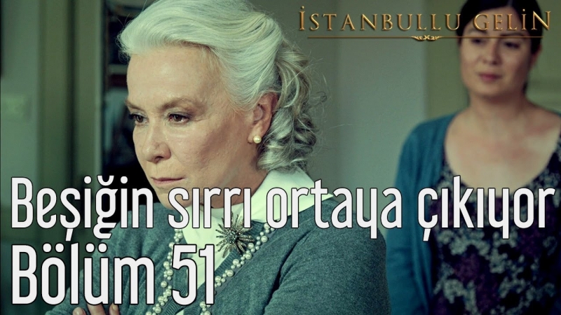 51 bölüm beşiğin sırrı ortaya çıkıyor