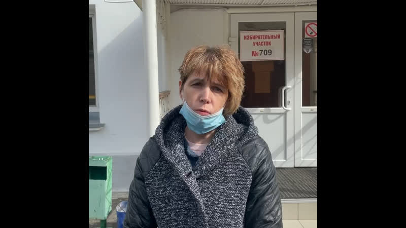 Член избирательной комиссии от кпрф анна кузнецова рассказала о нарушениях на участке #709 в тамбове