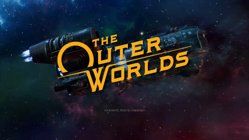 Outer porn video – The outer worlds открываем новые планеты!