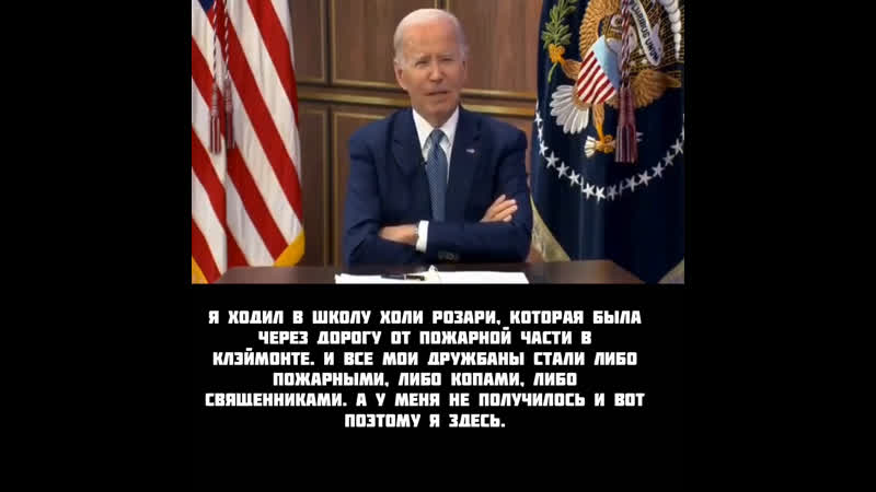 Самоходный поведал как стал президентом