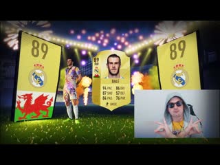 Мой первый топ игрок в фифа 18 gareth bale in pack