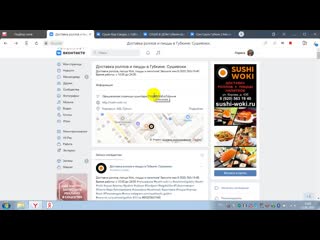 Video 2021 01 12 130723