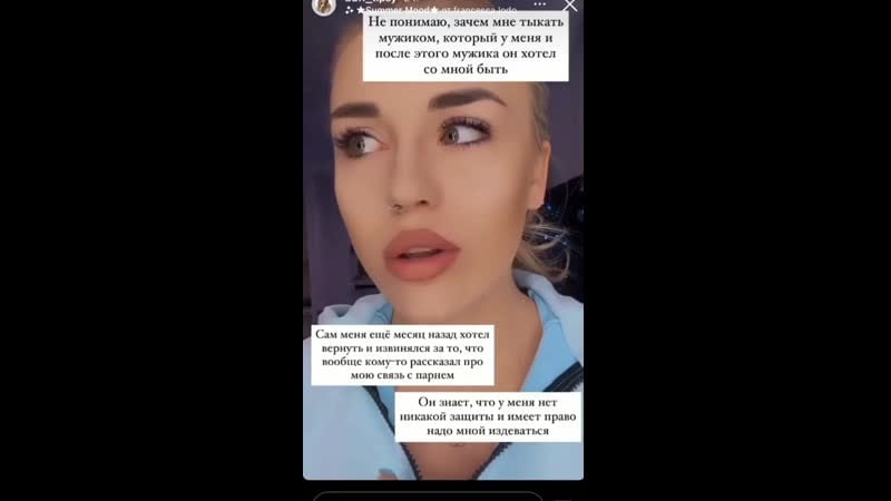 Милена безбородова