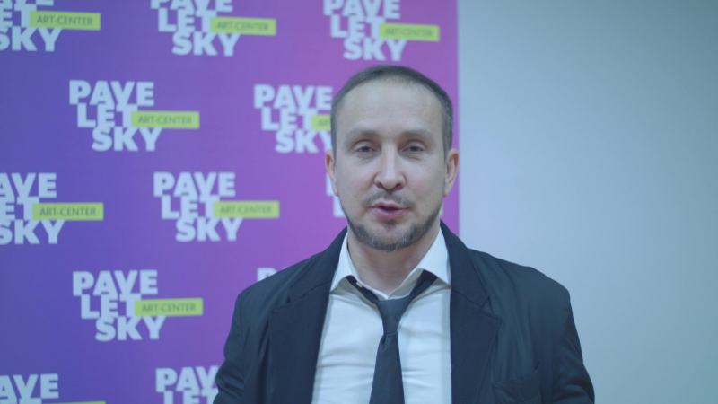 Данко