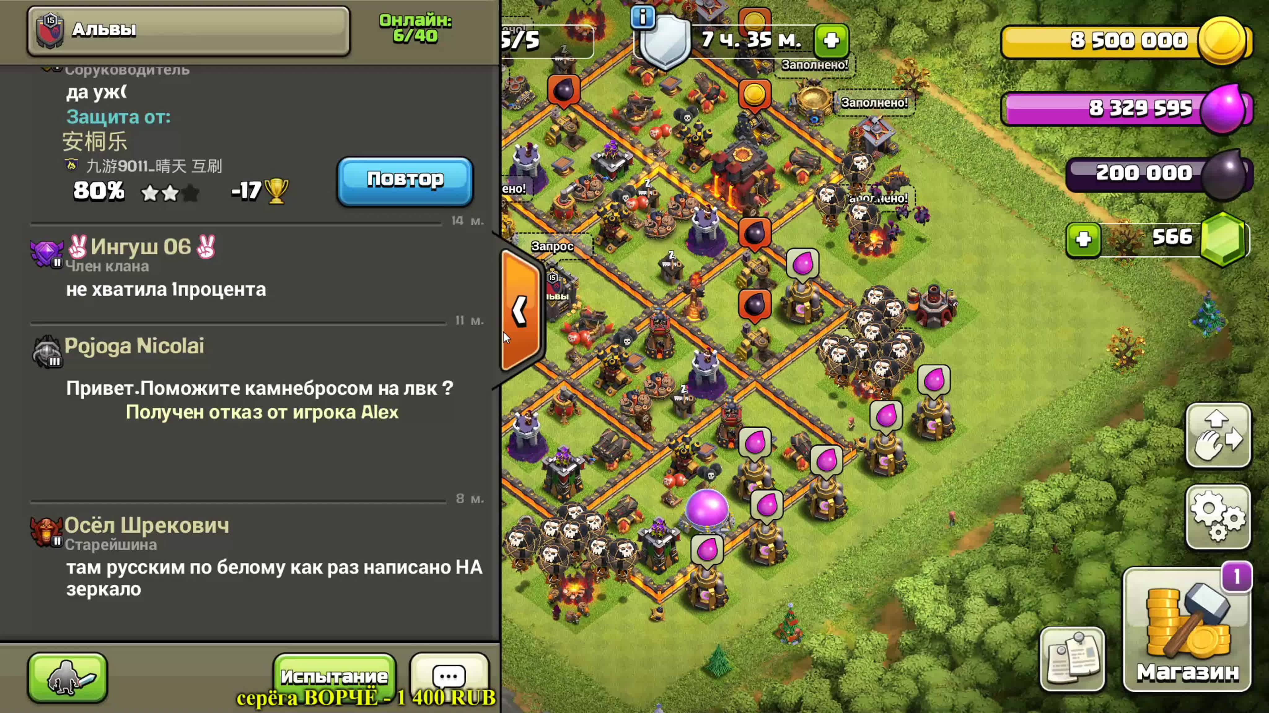 Атаки на 10 тх  clash of clans (чат на ютуб) watch online