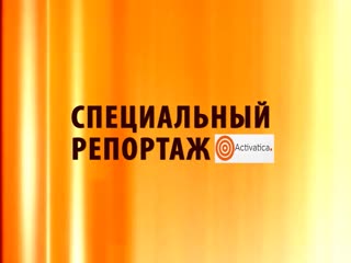 Архангельская область против московского мусора