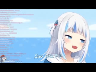 [holorus] чат опять разозлил гуру из за плоских boing boing [hololive rus sub] #gawrguraru