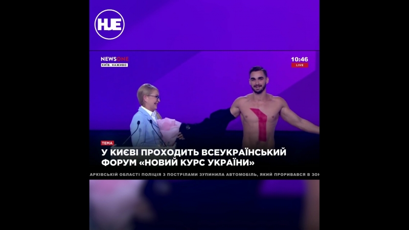 Выступление лидера украинской партии «батькивщина» едва не сорвала выходка ее сторонника