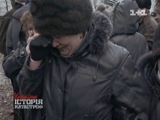 2011 porn video – Україна історія катастроф останній спуск (2011)