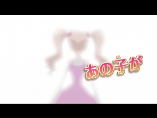 Teaser «kirakira☆precure»