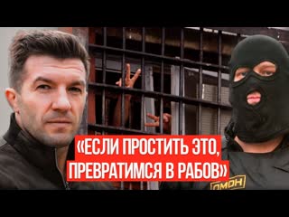 Степан попов в новом выпуске «честнока»