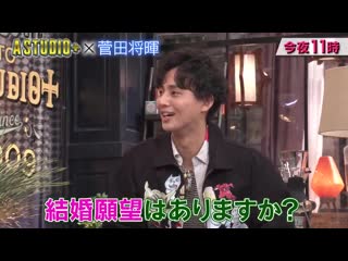 200821 mc fujigaya taisuke 『a studio＋』ep18