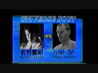 Masaaki satake vs gerard gordeau