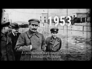 Сталінскія рэпрэсіі ў беларусі асноўнае, што трэба ведаць