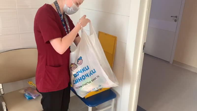 Сундучок храбрости