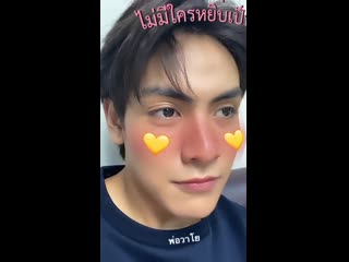 200107 chen rcj insta stories [4]