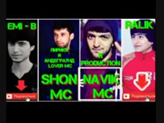 Shon mc & ralik & navik mc & emi b гариби