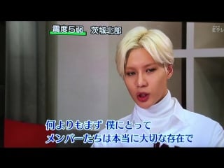 160727 nhk テレビでハングル講座 テミン