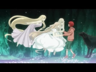 Mahoutsukai no yome / mahou tsukai no yome / невеста чародея 11 серия [озвучка greentalker (animaunt)]