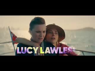 Toke parts with lucy lucylawless 2